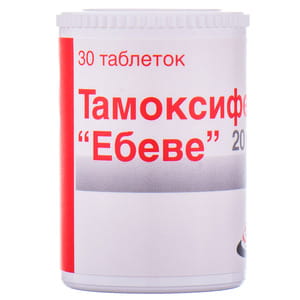 Тамоксифен табл. 20мг №30***