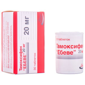 Тамоксифен табл. 20мг №30***