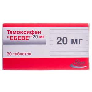 Тамоксифен табл. 20мг №30***