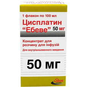 Цисплатин Эбеве конц. д/р-ра д/инф. 0,5мг/мл фл. 100мл (50мг) №1***