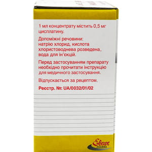 Цисплатин Эбеве конц. д/р-ра д/инф. 0,5мг/мл фл. 100мл (50мг) №1***