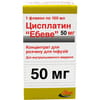 Цисплатин Эбеве конц. д/р-ра д/инф. 0,5мг/мл фл. 100мл (50мг) №1***