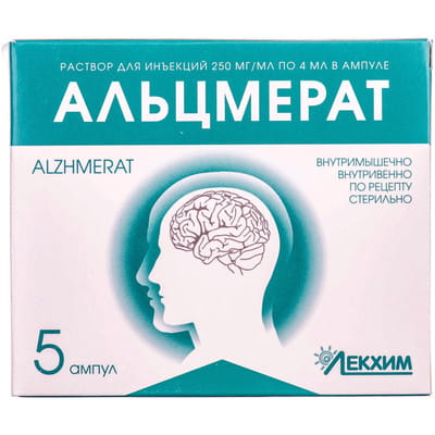 Альцмерат р-н д/ін. 250мг/мл амп. 4мл №5