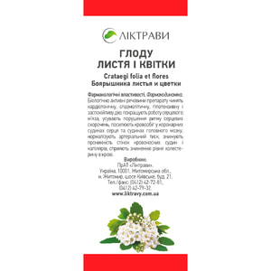 Боярышника листья и цветки 50г