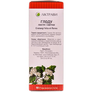 Глоду листя і квітки 50г