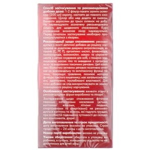 Фиточай для похудения Грация в фильтр-пакетах по 2 г 20 шт