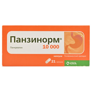 Панзинорм 10000 капс. №21