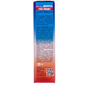 Гель для суглобів Сила лошаді Диклогель диклофенак з бадягою туба 75 мл