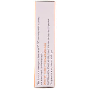 Хемомицин табл. п/о 500мг №3