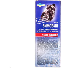 Крем Сила лошаді Зимовий захист шкіри обличчя та рук від вітру та морозу туба 75 мл