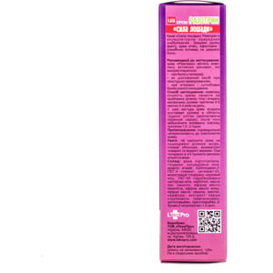 Крем для тіла Сила лошаді Разотрин розтирка для всієї родини туба 75 мл