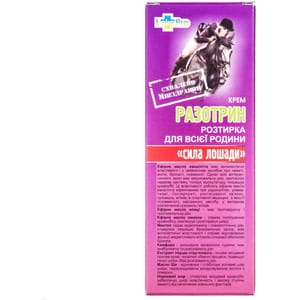 Крем для тіла Сила лошаді Разотрин розтирка для всієї родини туба 75 мл