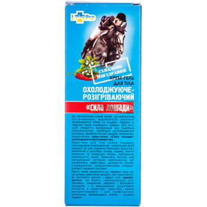 Крем-гель для тела Сила лошади охлаждающе-разогревающий при ушибах,травмах и растяжениях туба 75 мл