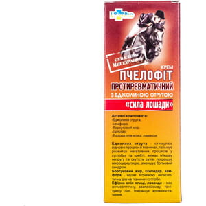 Крем для суставов Сила лошади Пчелофит противоревматический с пчелиным ядом туба 75 мл