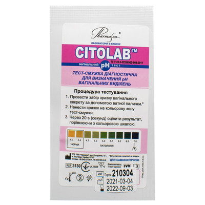Тест-смужка Citolab pH (Цитолаб pH) для визначення pH вагінального середовища 1 шт