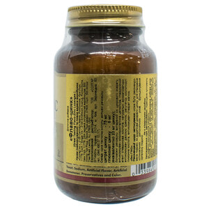 Флаво-цинк SOLGAR (Солгар) пастилки флакон 50 шт