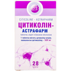 Цитиколин-Астрафарм табл. п/о 500мг №28