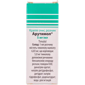 Арутимол краплі очні 5мг/мл фл. 5мл №1