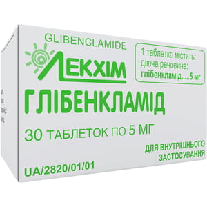 Глибенкламид табл. 5мг №30