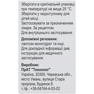 Глибенкламид табл. 5мг №30