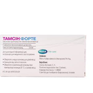 Тамсин Форте табл. 0,4мг №30