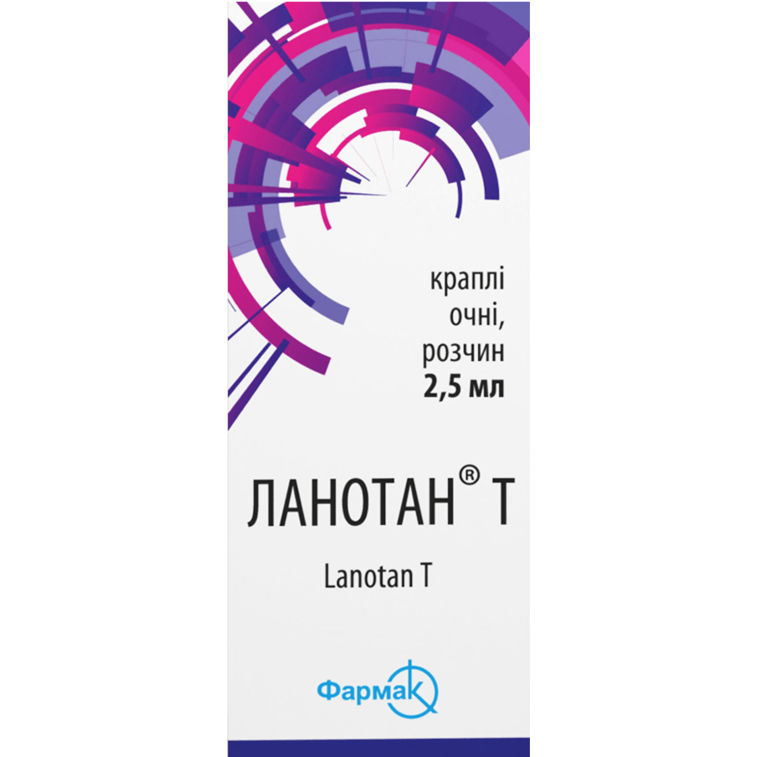 ЛанотанТкрапліочнірозчинфлакон2.5мл(4823002229219)Фармак(Україна)-інструкція,купитизанизькоюціноювУкраїні|Аналоги,відгуки-МІСАптека9-1-1