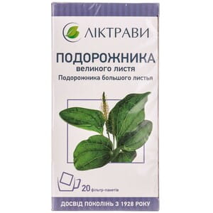 Подорожника большого листья фильтр-пакет 1,5г №20