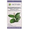 Подорожника большого листья фильтр-пакет 1,5г №20