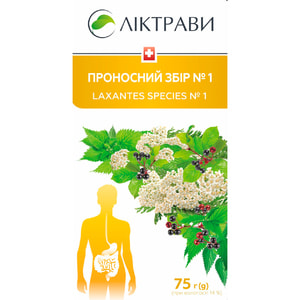 Проносний збір №1 пачка 75г