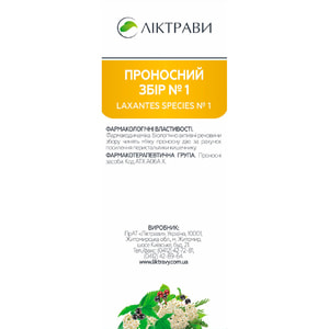 Проносний збір №1 пачка 75г