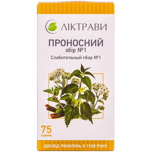 Слабительный сбор №1 пачка 75г