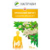 Слабительный сбор №1 пачка 75г