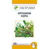 Крушины кора фильтр-пакет 2,5г №20