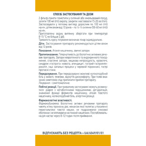 Крушины кора фильтр-пакет 2,5г №20
