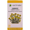 Бессмертника песчаного цветки пачка 25г