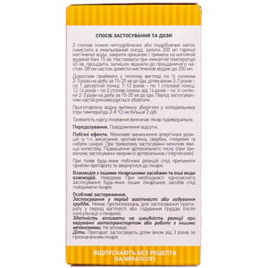 Цмину піщаного квітки пачка 25г