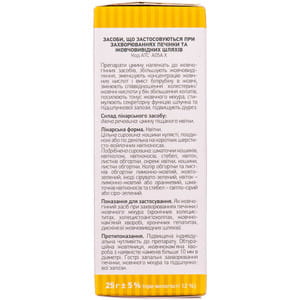 Цмину піщаного квітки пачка 25г