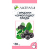 Горобини чорноплідної плоди 150г