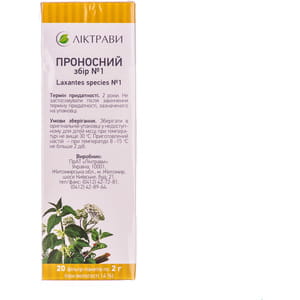 Слабительный сбор №1 фильтр-пакет 2г №20