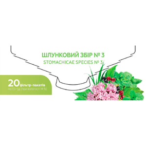 Желудочный сбор №3 фильтр-пакет 1,5г №20