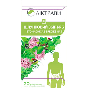 Желудочный сбор №3 фильтр-пакет 1,5г №20