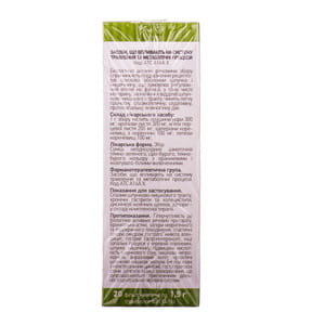 Желудочный сбор №3 фильтр-пакет 1,5г №20