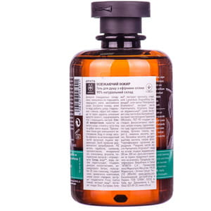 Гель для душа APIVITA (Апивита) ОСВЕЖАЮЩИЙ ИНЖИР с эфирными маслами 300 мл