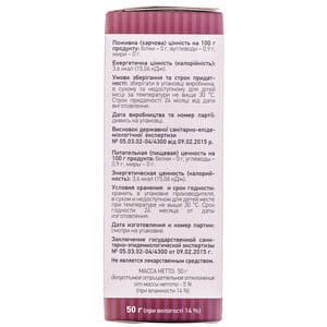 Стевії листя дієтична добавка натуральний підсолоджувач пачка 50 г
