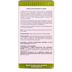 Льна семя пачка 200г