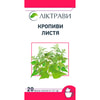 Крапивы листья фильтр-пакет 1,5г №20
