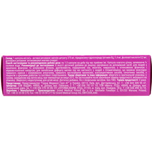 Мерсіл капсули для профілактики дефіциту магнію в організмі 2 блістери по 15 шт