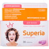 Диетическая добавка витамины и минералы Суперия для женщин таблетки с витамином С, витамином Д3 и цинком флакон 30 шт