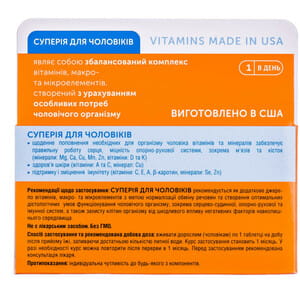 Диетическая добавка витамины и минералы Суперия для мужчин таблетки с витамином С, витамином Д3 и цинком флакон 30 шт