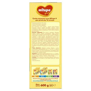 Смесь молочная детская Нутриция Milupa (Милупа) Детское молочко для детей с 18-ти месяцев 600 г